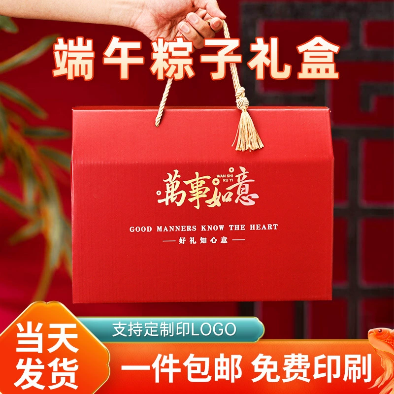 Высококачественная подарочная пустая коробка для упаковки фруктов Праздник лодок-драконов