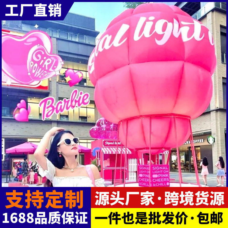 大型充气落地球印字广告卡通拱门造型彩色开业庆典热气球布置气模