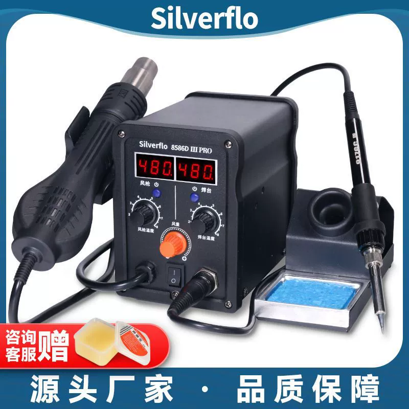 8586D газовая паяльная паяльная станция/горелка disassembling welding platform two-in-one constant temperature high-power electric iron phone computer maintenance welding table