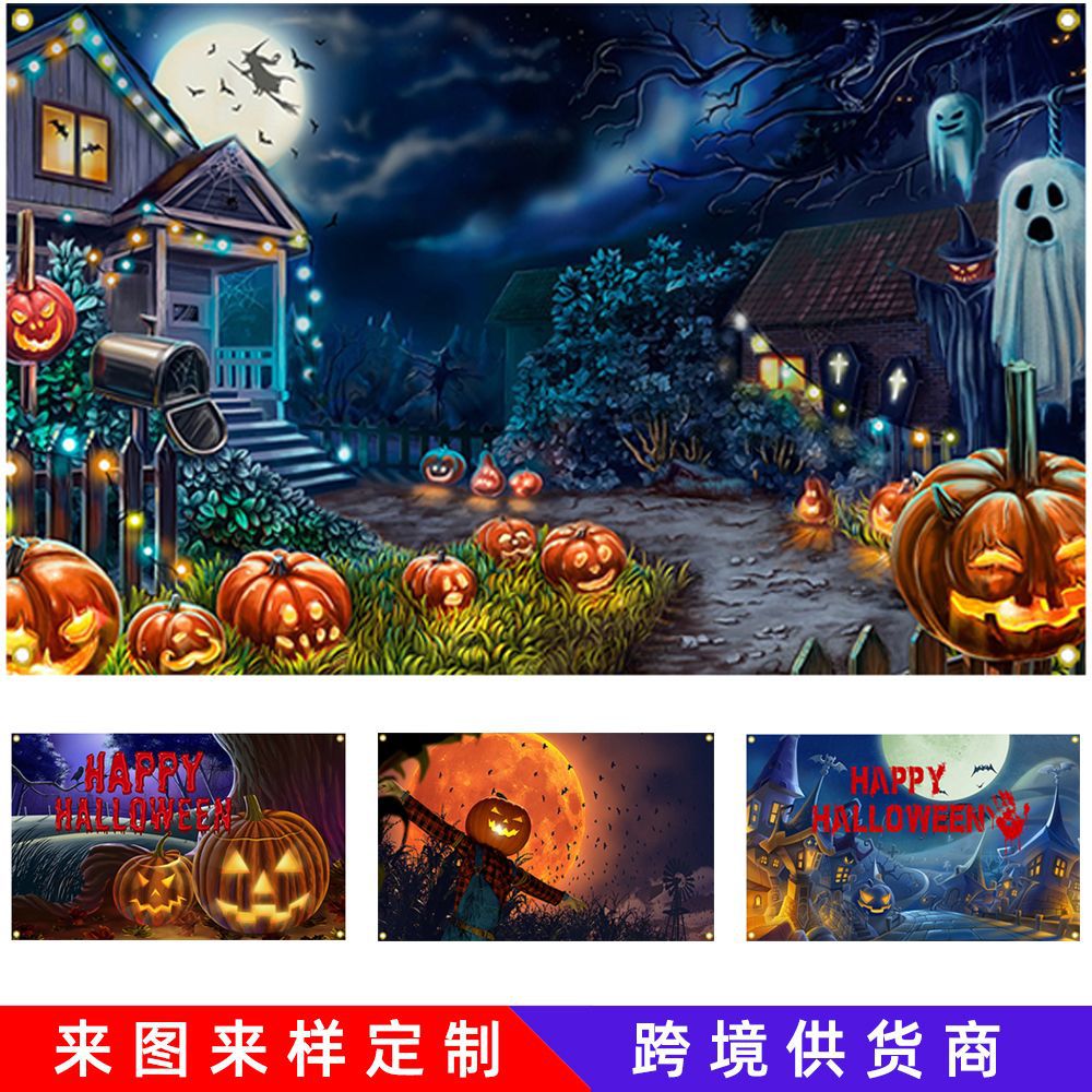 万圣节背景布-1.jpg