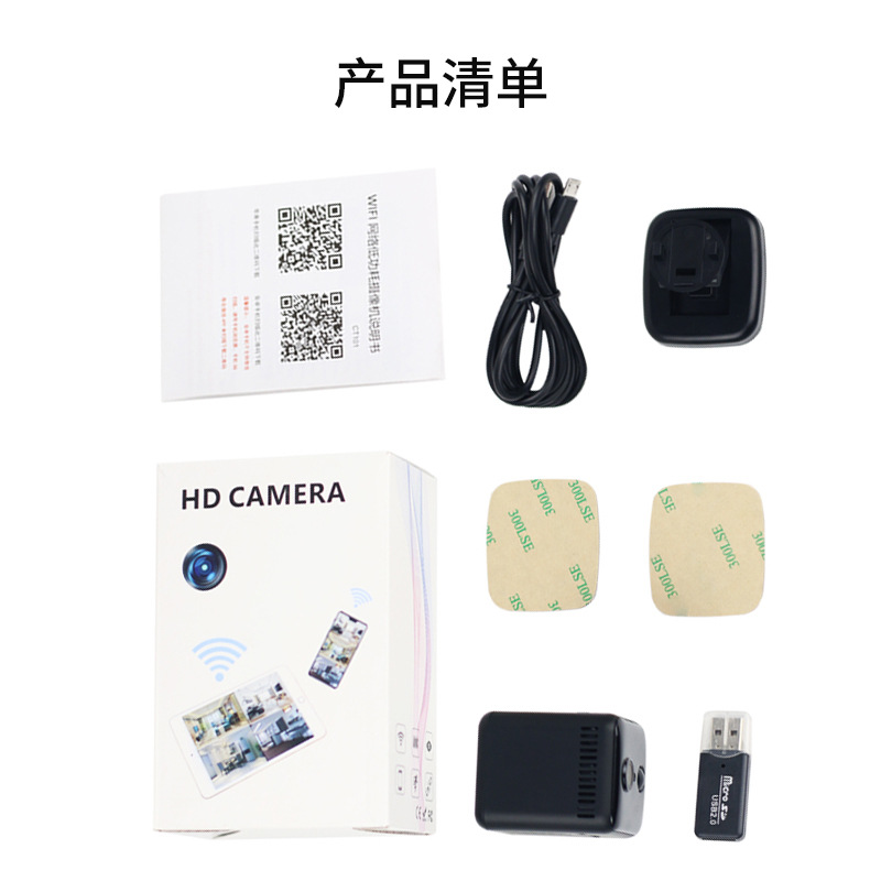 新款CT101摄像头wifi家用安防双向对讲高清旋转夜视低功耗摄像机