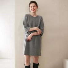 山羊绒衫女糯均码七分袖打底连衣裙圆领慵懒韩范中长款纯软针织