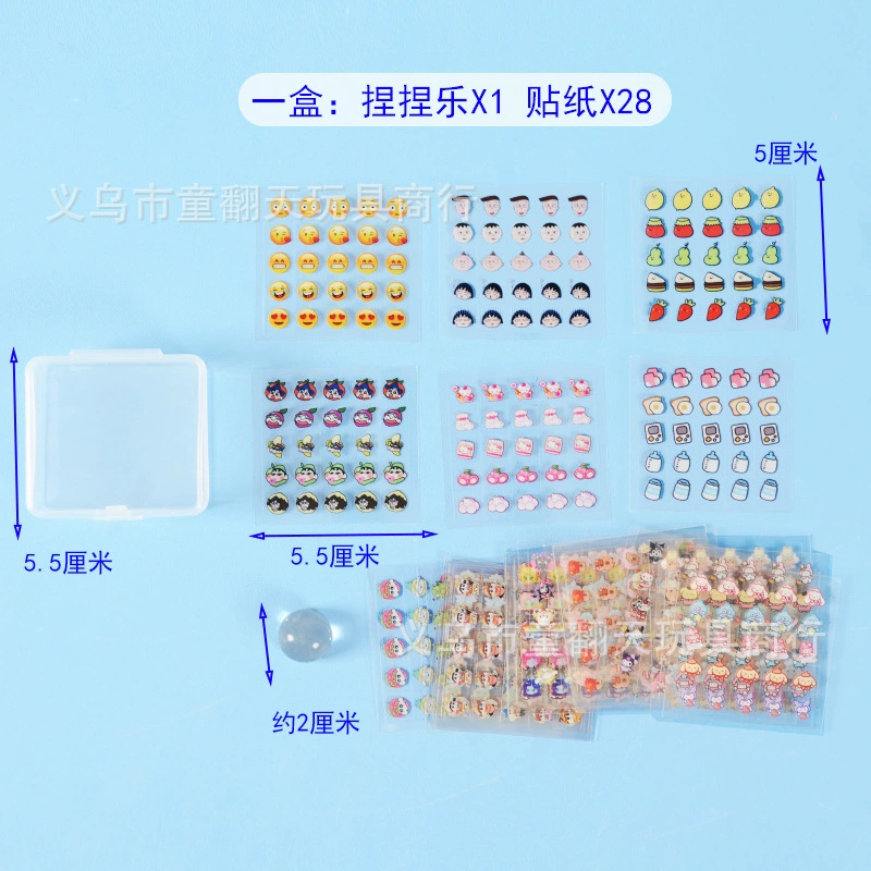 Cartoon sticker, stickers, set, toy for elementary school students for friend, internet celebrity