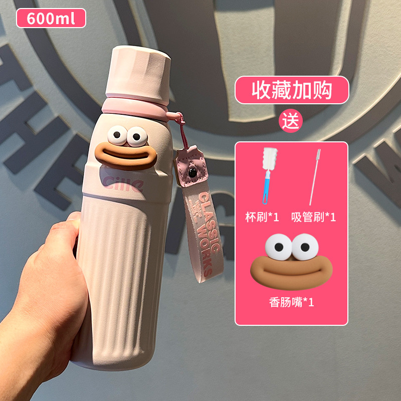 希乐保温杯大容量水杯女生儿童学生316不锈钢吸管杯子男运动水壶|undefined