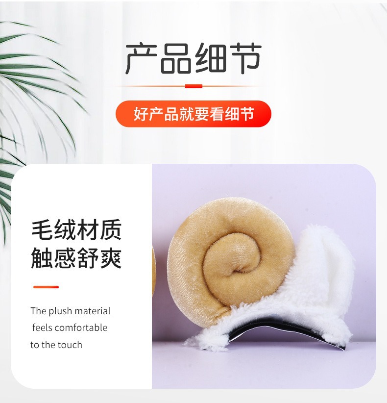 Baby Style Horn Helmet Decoration Cat Ears Motorcycle Electric Car