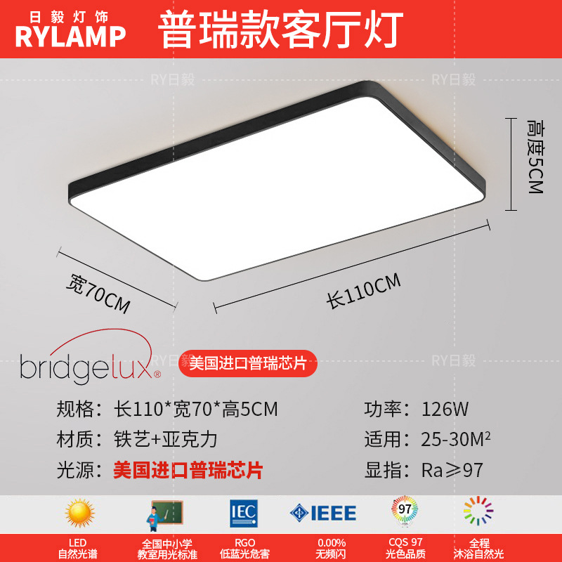 Luz de techo led moderna simple iluminación de sala de estar rectangular atmósfera personalidad 5cm delgada comedor dormitorio principal lámparas de estudio