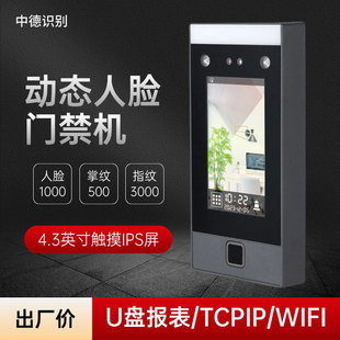 ��Ę�����T��һ�w�Cָ�y�T��ϵ�yIC�k�����沿�R�e�򿨙C