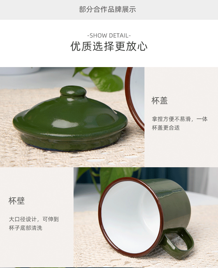 老式怀旧经典军绿色搪瓷杯复古老式茶缸铁茶缸子有盖-泡茶杯_1