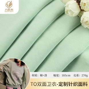 270g���p��ᘿ��� ���ĳ����l������ �����l��ᘿ��p�沼������