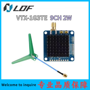 1,2 ГГц 1,3 ГГц 2W 9CH FAR расстояние Передача изображения запуск VTX-1G3TE V2