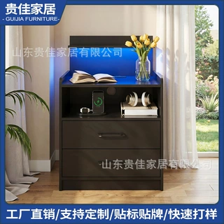 跨境带充电站床头柜LED灯床边桌USB无线充电储物柜简约床边柜