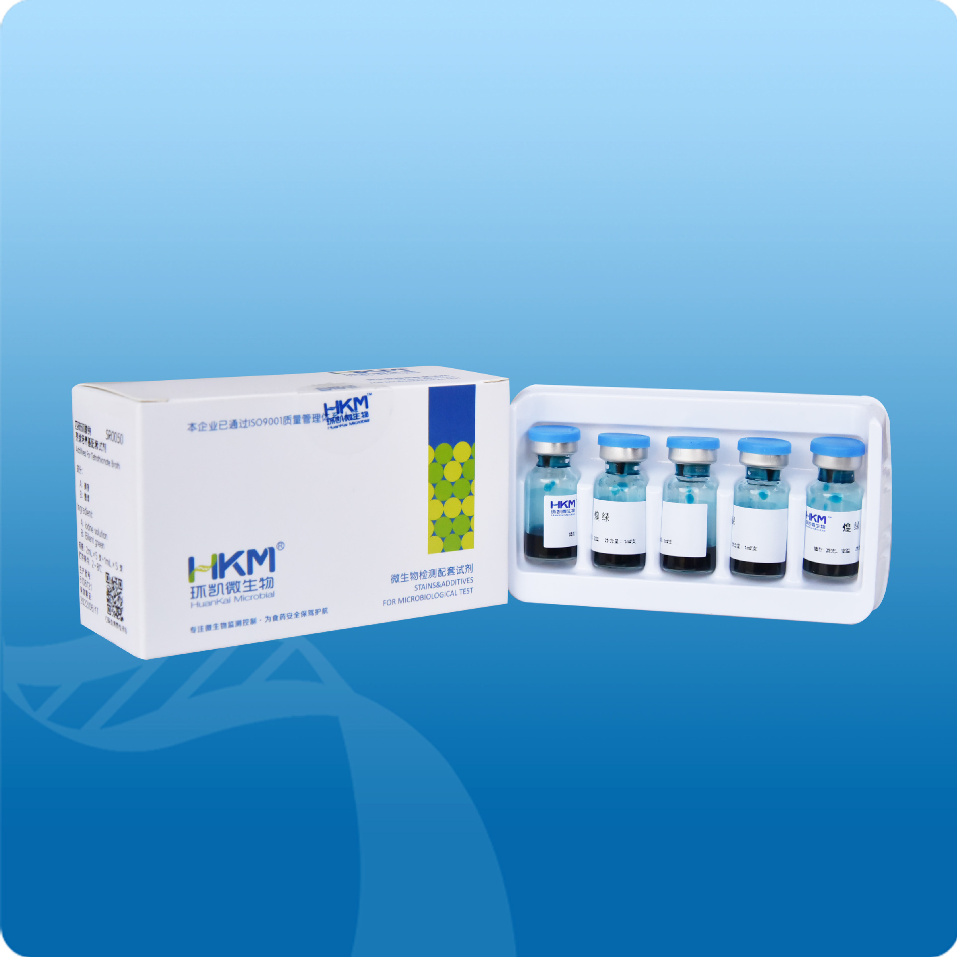 广东环凯Skirrow琼脂配套试剂 SR0330