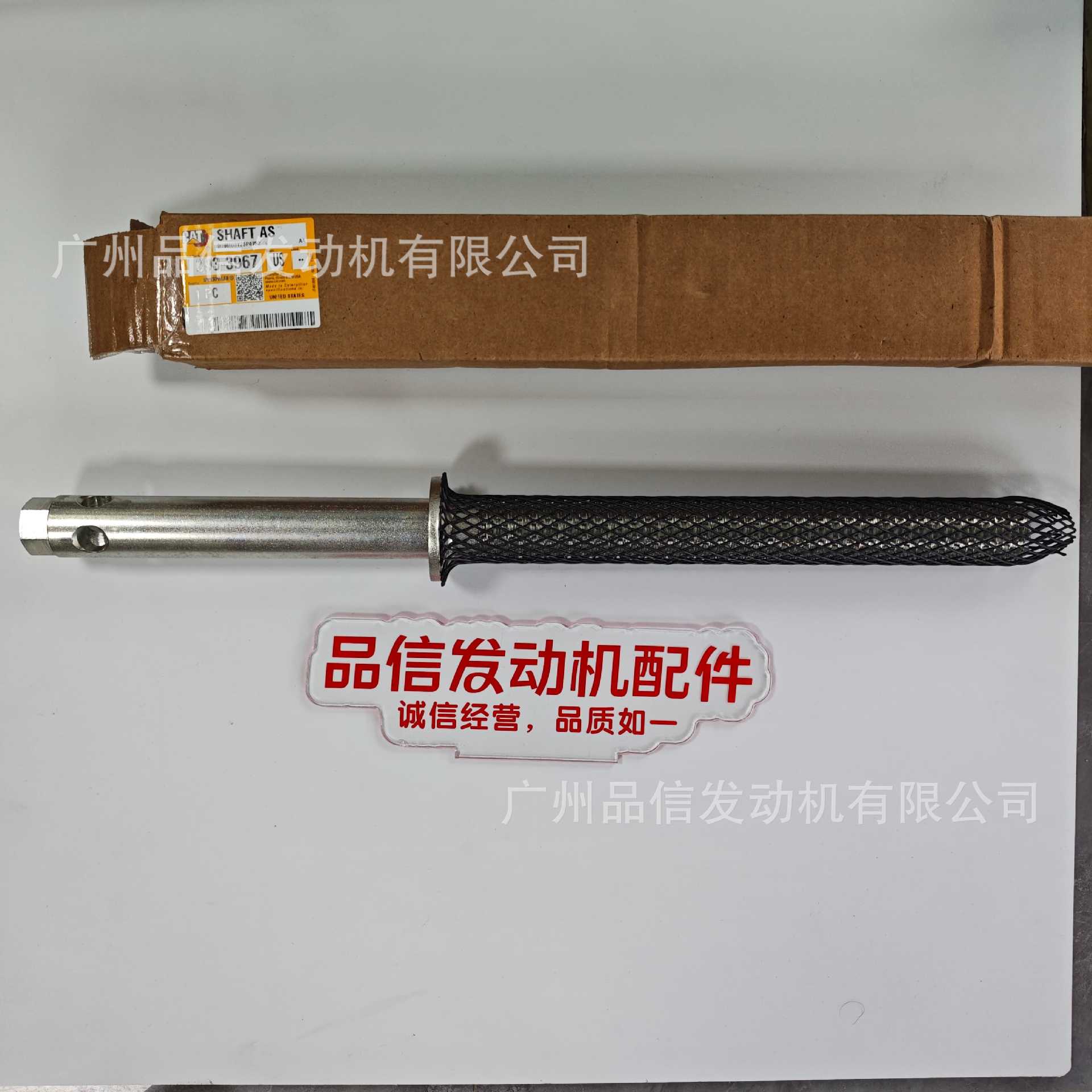 Construction machinery CAT Caterpillar 393-3967 3933967 transmission shaft AP655F engine parts