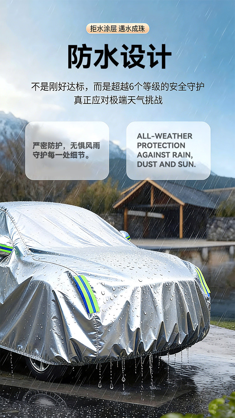 Oxford Cloth Car Cover, Full Car Cover, Sun Protection and Rainproof Cover, Thickened Car Cover, 190t Oxford Cloth Full Car Cover