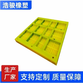 密封垫片;聚氨酯橡胶;机械密封件