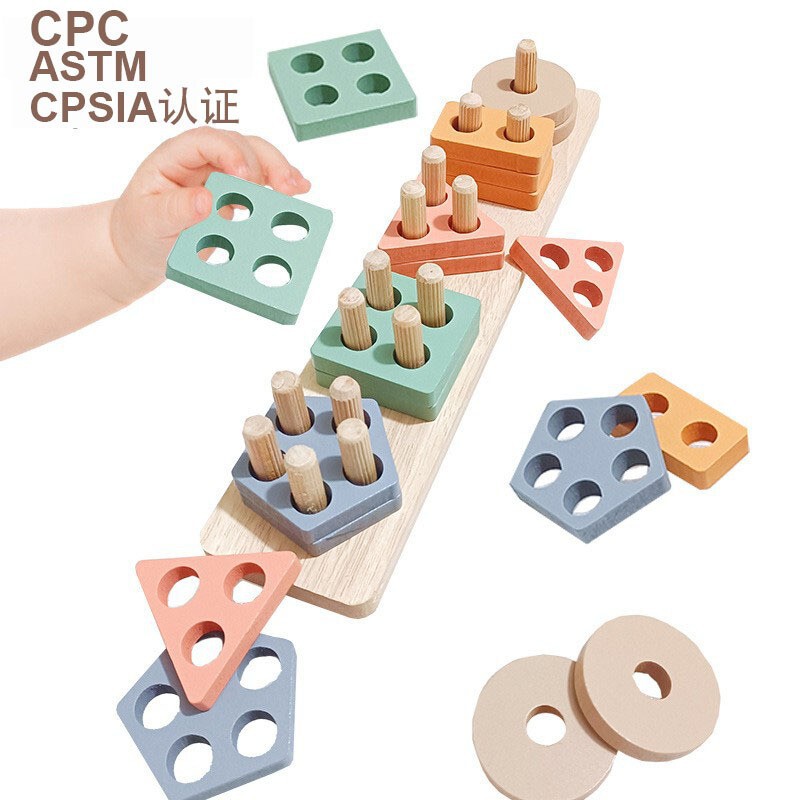 Cross-Border Cpc Kidsren's Scandinavian Style Morandi Color Five Sets of Columns Geometric Shapes Color Matching Building Block Set Column Toys