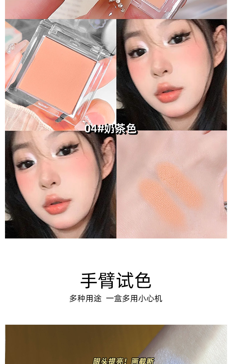 单色哑光高光眼影粉质细腻持久显色自然不易飞粉纯白色高光粉泪沟-阿里巴巴