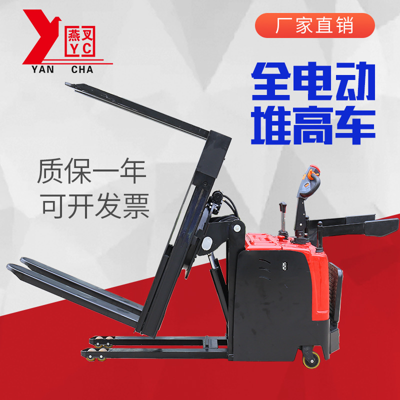 厂家销售 全电动托盘翻转车托盘卡板箱翻转机电动叉车