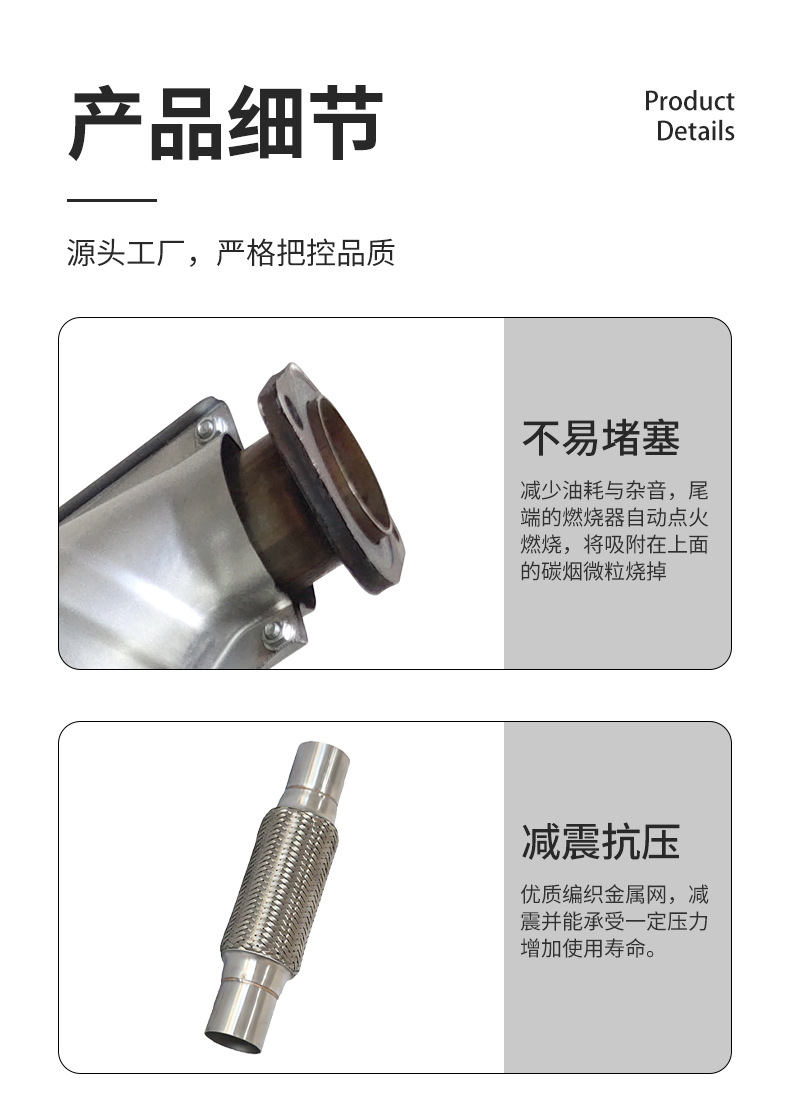 Automobile Three-Way Catalyst Suitable for Golden Cup Big Lion Toyota Big Lion 2Tr 2.7 Three-Way Catalyst