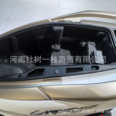 Suitable for Haojue Ufr150: Motorcycle cushion
