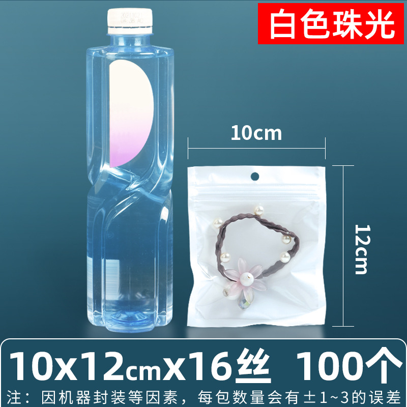 Película nacarada de 16 seda, yin y yang, bolsa ziplock, carcasa para teléfono móvil, bolsa de plástico, bolsa sellada, bolsa de joyería, bolsa nacarada, bolsa sellada con macarons