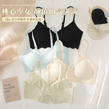 ‘仙气满满’无痕吊带文胸内衣女无钢圈美背小胸聚拢运动少女夏季