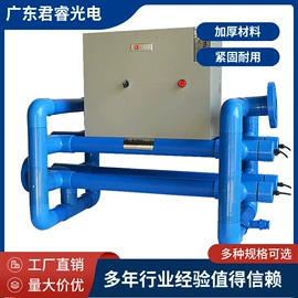 杀菌灯管;水杀菌消毒;杀毒灭菌设备