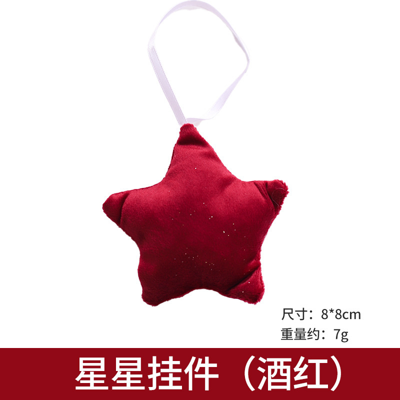 クリスマスの装飾品の赤いシリーズのセットのクリスマスツリーの装飾のペンダントの蝶結びのクリスマスのボールの花束の材料の卸売り|undefined