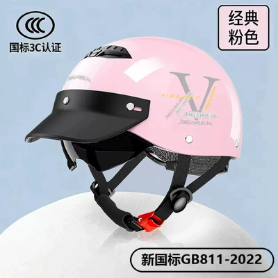 motorcycle summer half helmet, sun protection, Motosiklet kaskı (dəbilqə) - 711-pink-built-in-lens