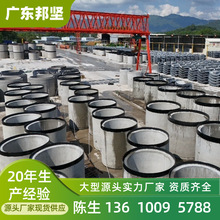 广东钢筋混凝土承插管企口管三级F型顶管市政管道水泥涵管