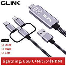 lightning/USBC+Micro�DHDMI����һͶ����1.8M ���{�� �֙Cͬ����