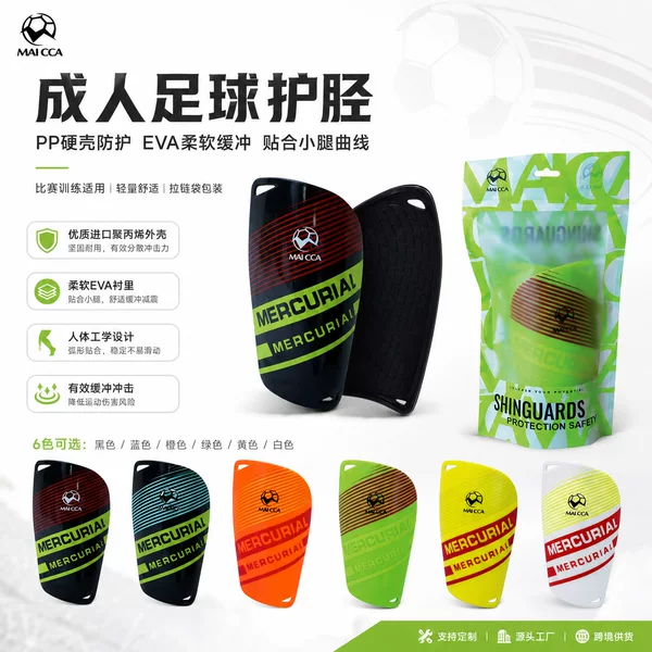Adult striped print football shin guards with curved fit for the legs, lightweight and impact-resistant football shin guards