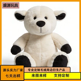 毛绒玩具;宝宝布书;狗狗玩具