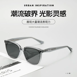 框架眼镜;太阳镜;光学眼镜