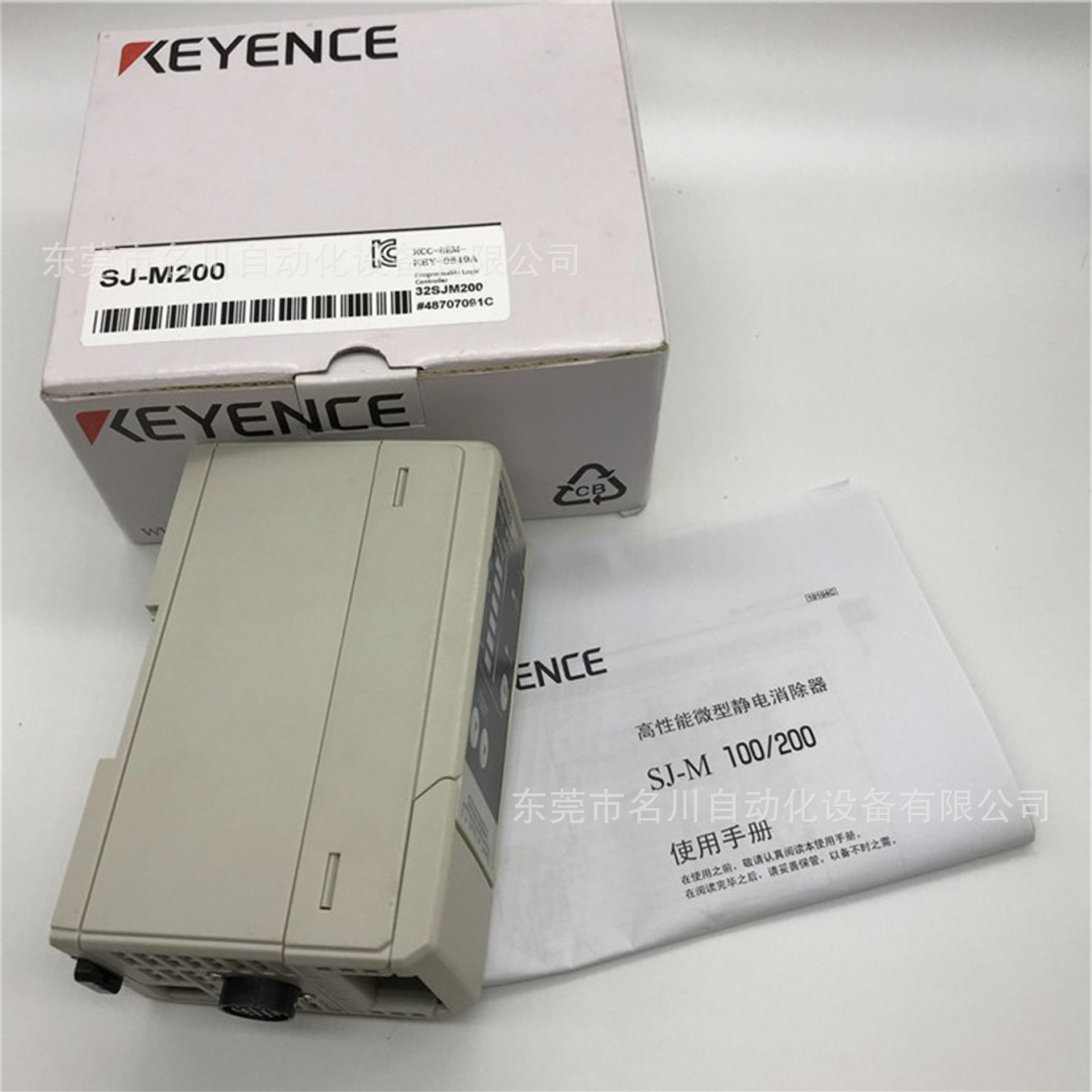 基恩士SJ-M200高性能 微型除静电器光点式放大器单元 全新仪价出
