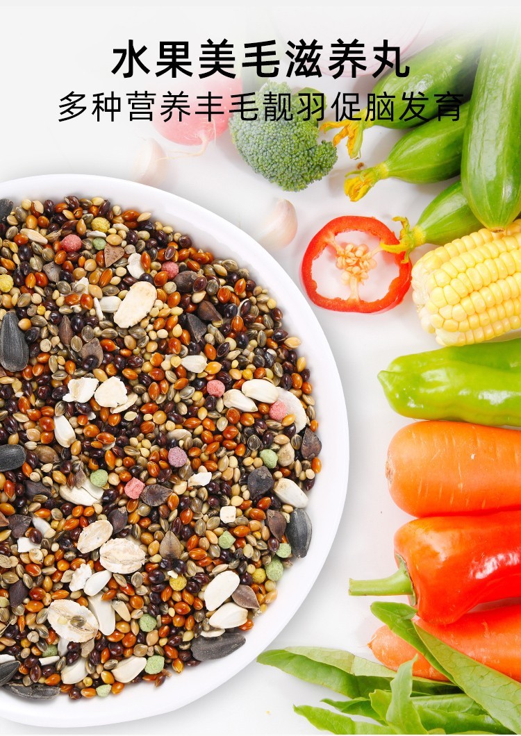 鹦鹉鸟料虎皮饲料玄凤鸟粮黄谷子牡丹鸟食五色黍子混合鸟粮可代发-阿里巴巴