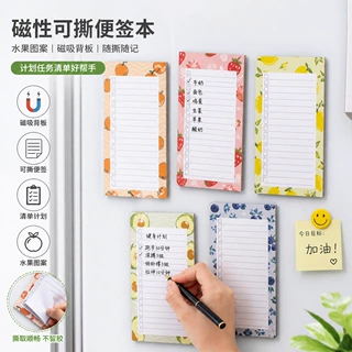 跨境磁性可撕便签本水果图案磁吸记事本购备忘录冰箱磁吸留言板