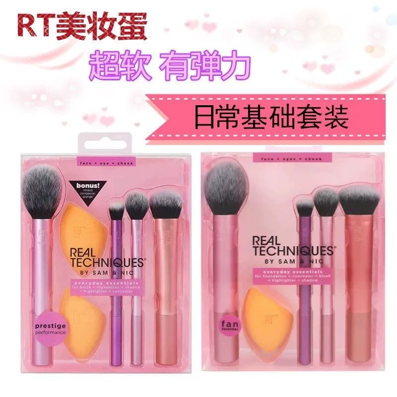 (Cross-border trading), brush, set, cosmetic sponge, face blush, 4 pieces, Amazon