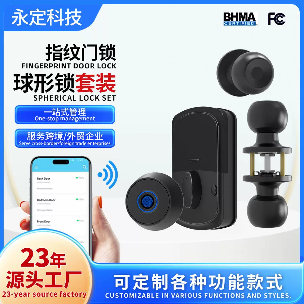 外贸专供木门指纹密码锁电子智能锁跨境呆锁北美家用全自动入户门