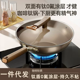 炒锅;煎锅、平底锅;奶锅