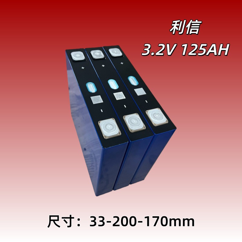 Lixin 125A 3.2V batería de fosfato de hierro de litio fuente de alimentación de reserva al aire libre de tres ruedas eléctricas célula de almacenamiento de energía de energía