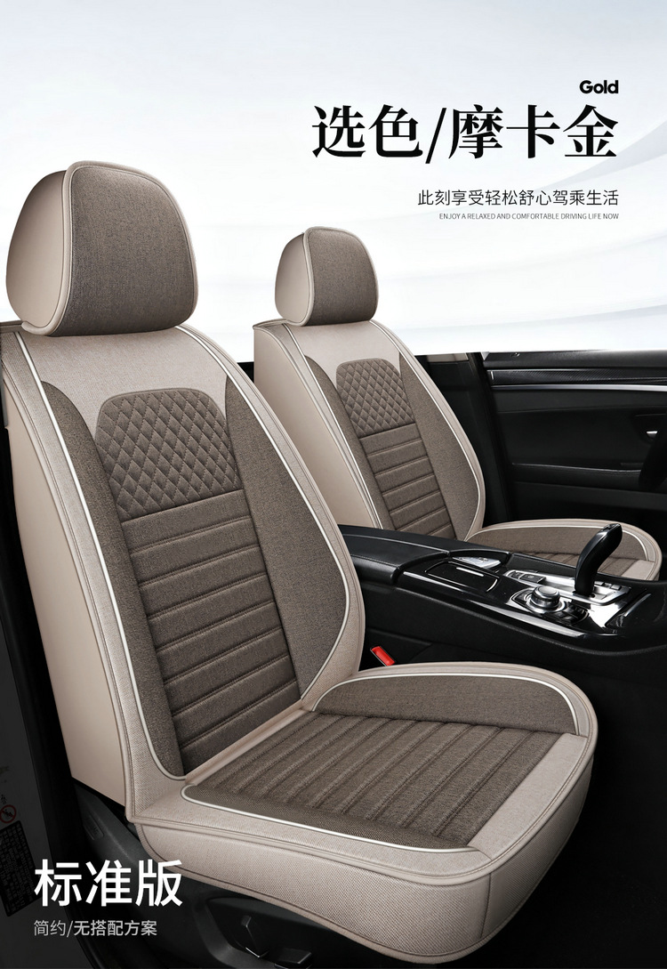 2025 New Cotton and Linen Owl Cartoon Four Seasons Universal Car Seat Cushion All-Inclusive Manufacturer Wholesale