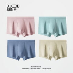 Lenzing Modal Men's Underwear Antibacterial Crotch Mid-waist Seamless Breathable Morandi Boys Men's Boxer Briefs Men's