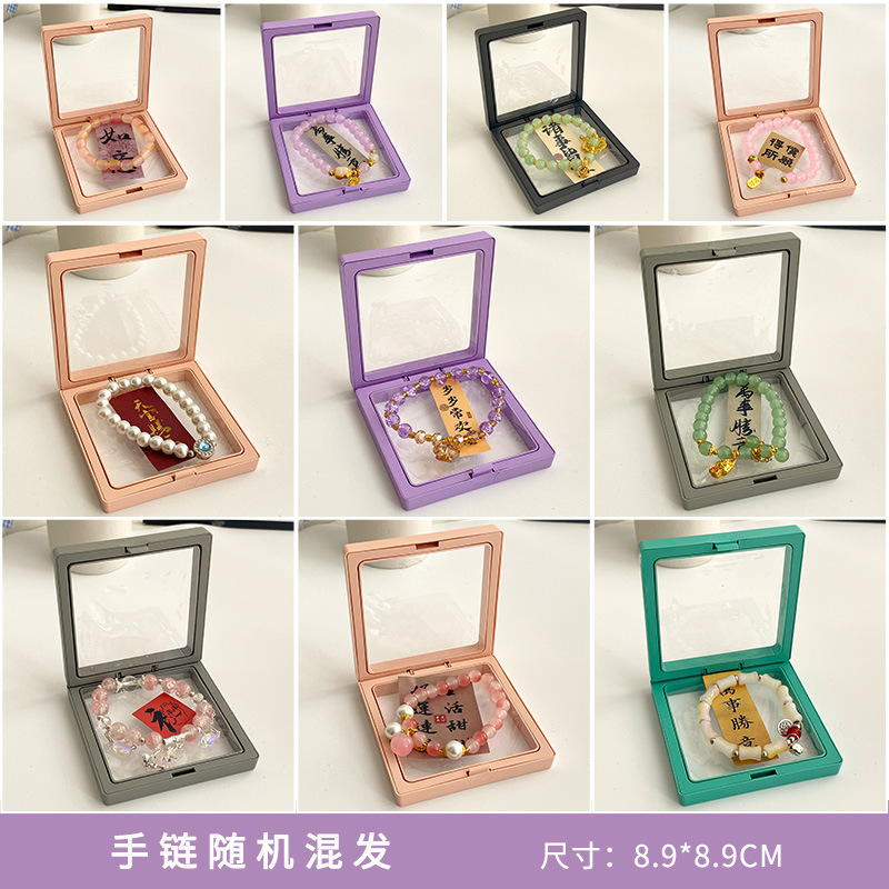 寺庙同款祝福悬浮盒天然水晶手链女翡翠吊玉髓平安扣手串闺蜜礼物|undefined