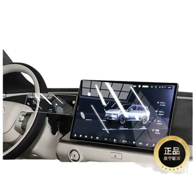 Car interior film: Platinum 3X Special Screen Tempered