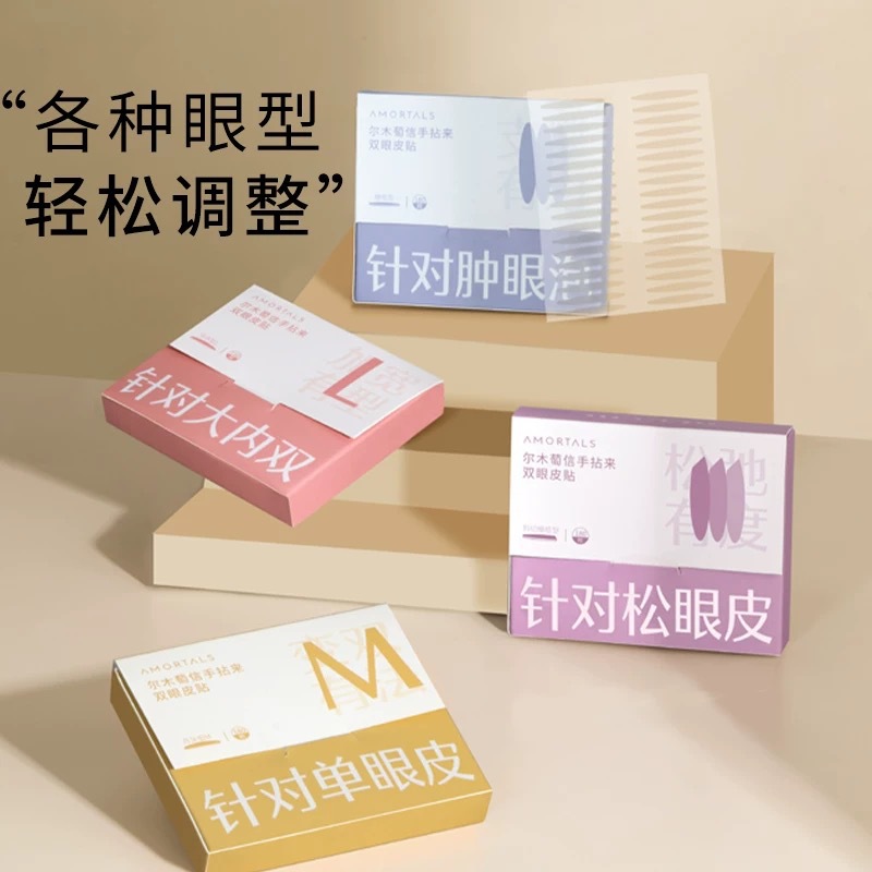 에르무타오 손쉽게 사용하는 쌍꺼풀 테이프, 매우 끈적임 없이 눈꺼풀 붓기 완화, 흔적 없이 오래 지속되는 이중꺼풀 테이프, 눈꺼풀 붓기 전용