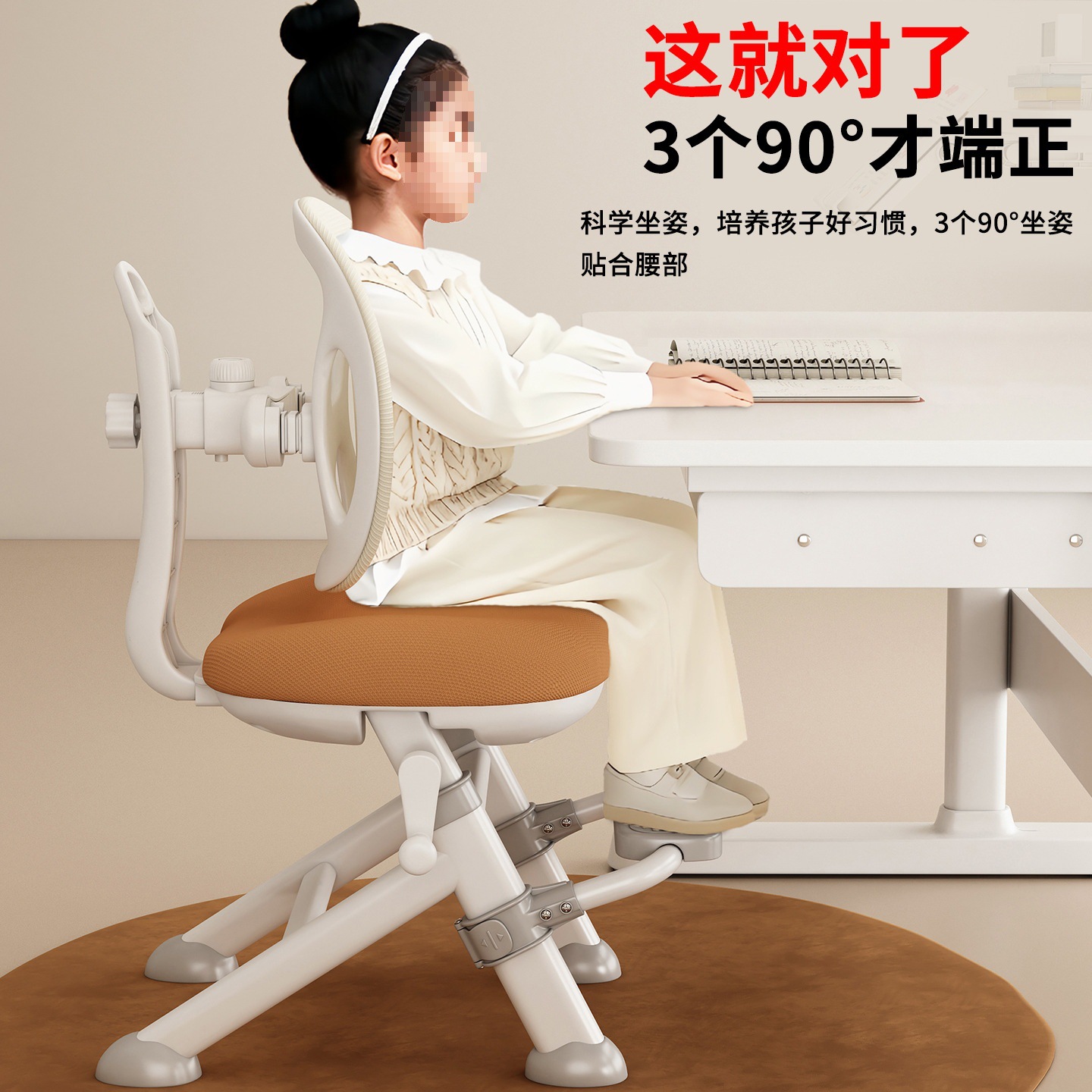 Children's Learning Chair Can Be Lifted and Lowered to Adjust the Back Stool, Primary School Student Writing Chair with Seat, Home Desk Chair