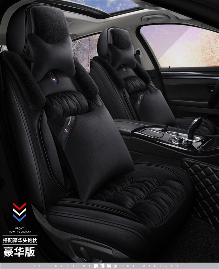 Car Cushion Winter Short Plush Cartoon Cute Women's All-inclusive Seat Cushion Goddess Winter Seat Cover Internet Celebrity Wool Cushion