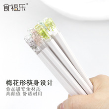 梅花形永生花简约滴胶合金筷子高档防滑不发霉耐高温易清洗家用筷