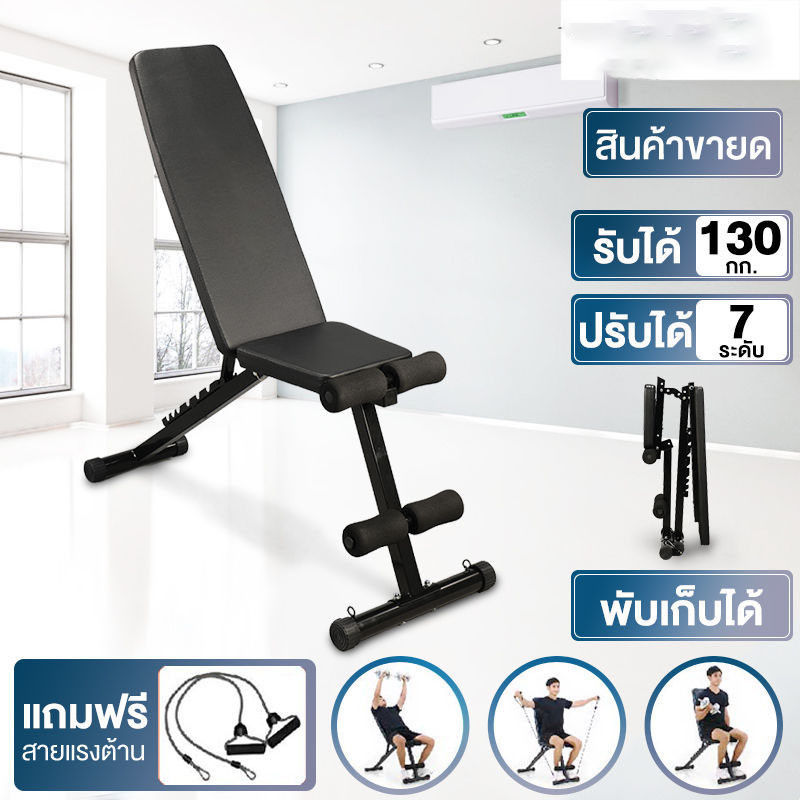 Amazon para el hogar multi-funcional plana mancuerna taburete fitness silla multi-engranaje plegable ajustable abdominal interior